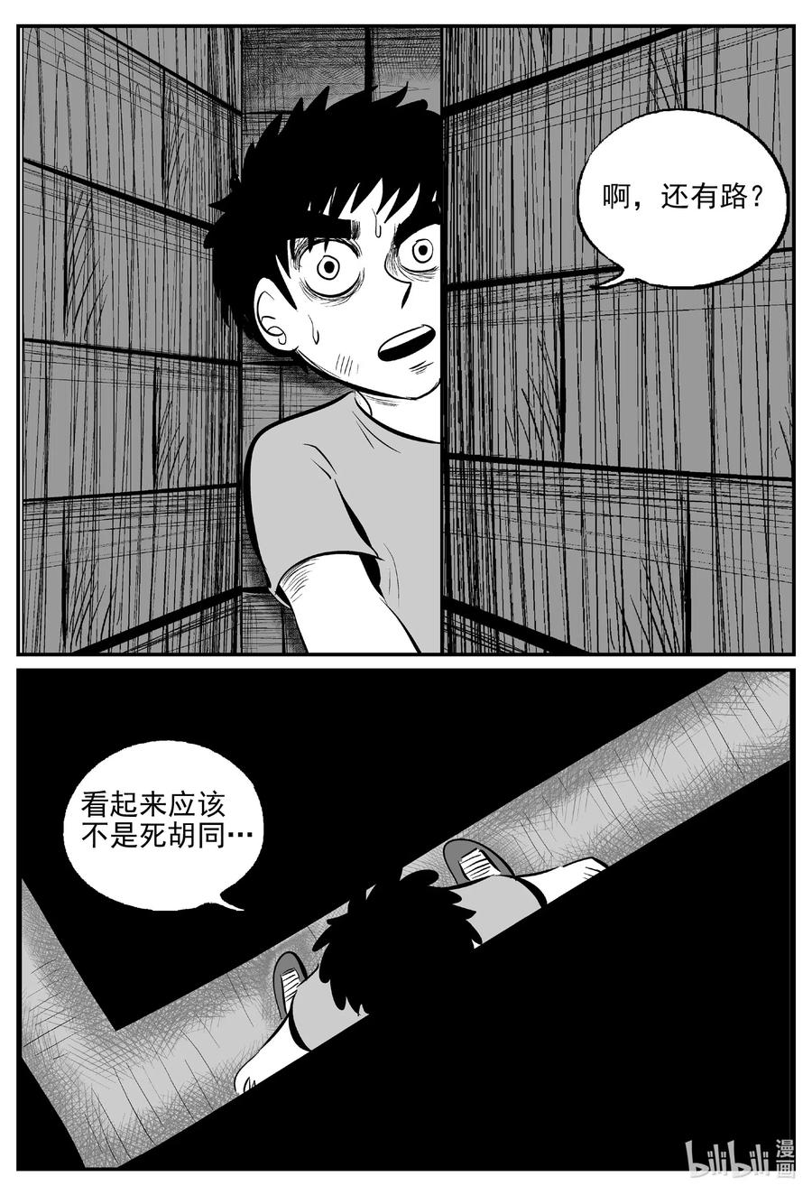 515 红房子14