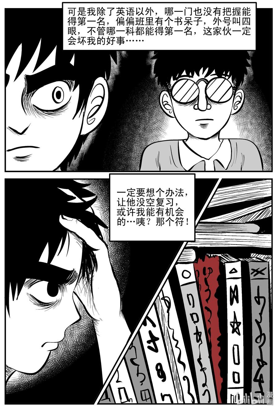 193 连锁信（1）14