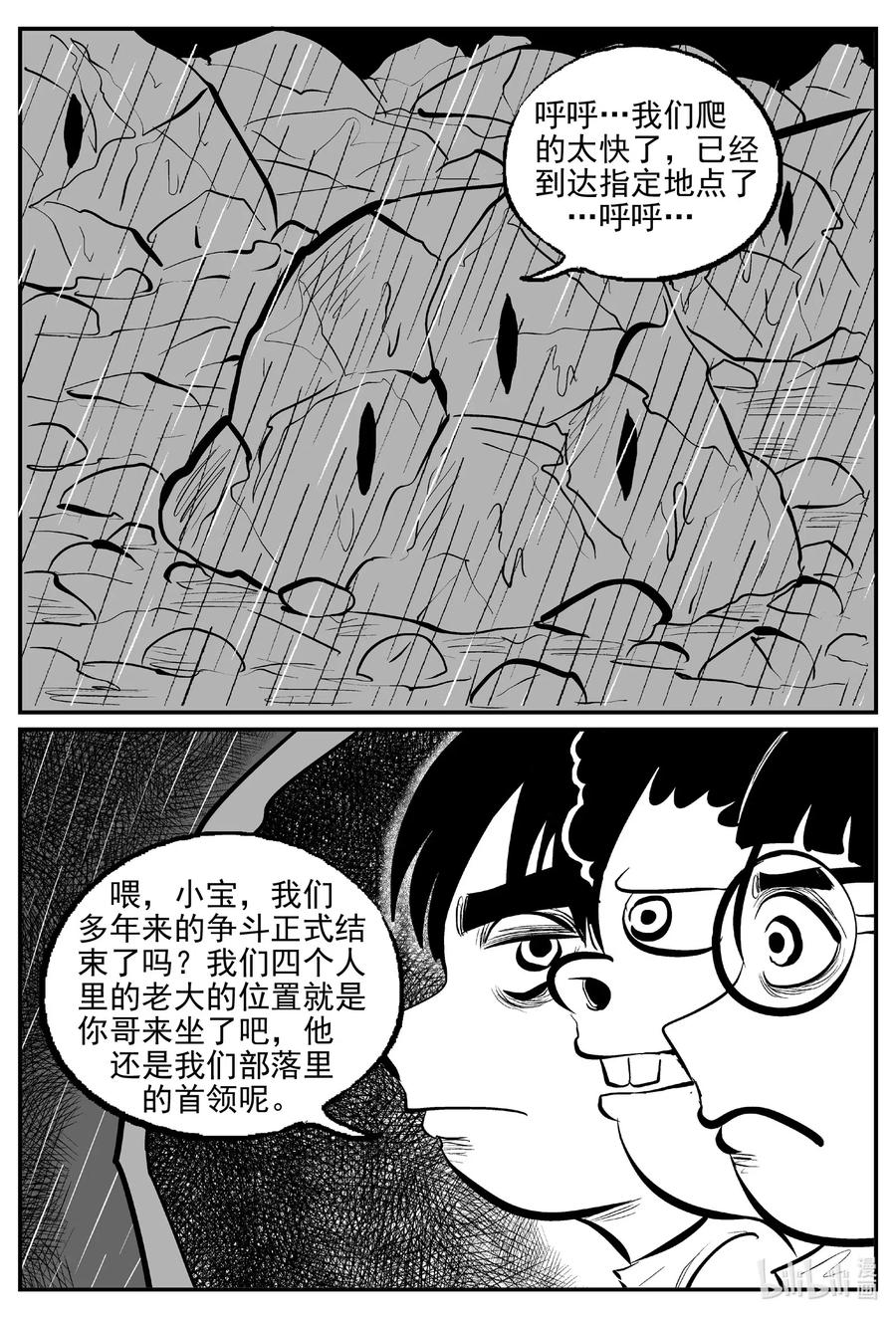 510 它77