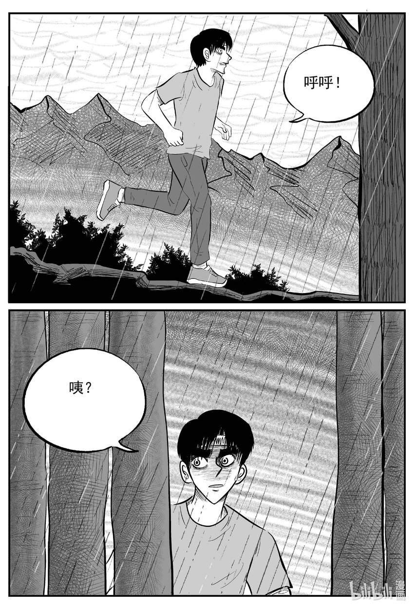 720 它816
