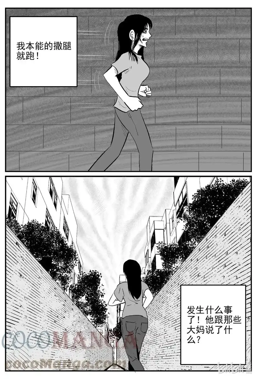 663 想见你 212
