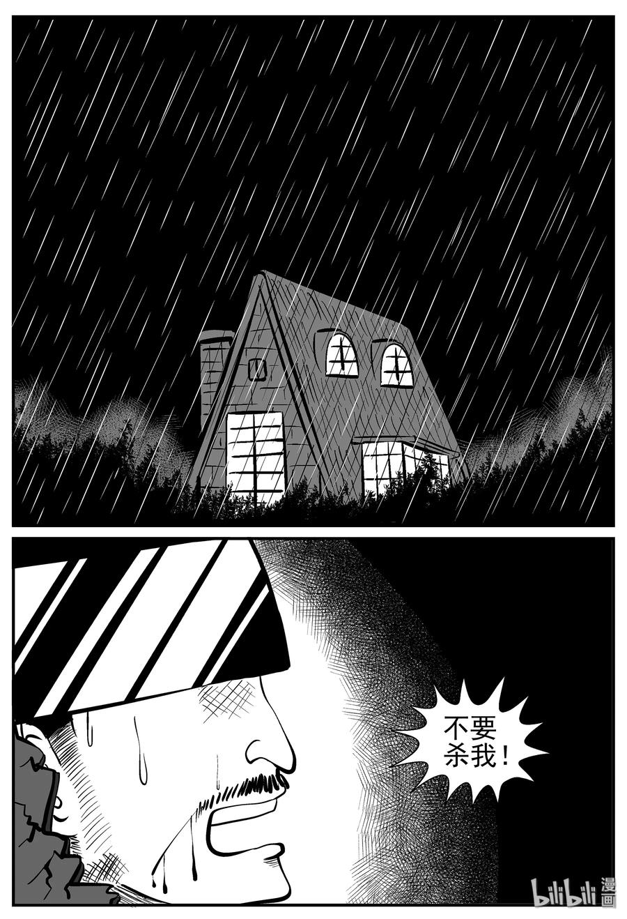 218 VR时代（3）10