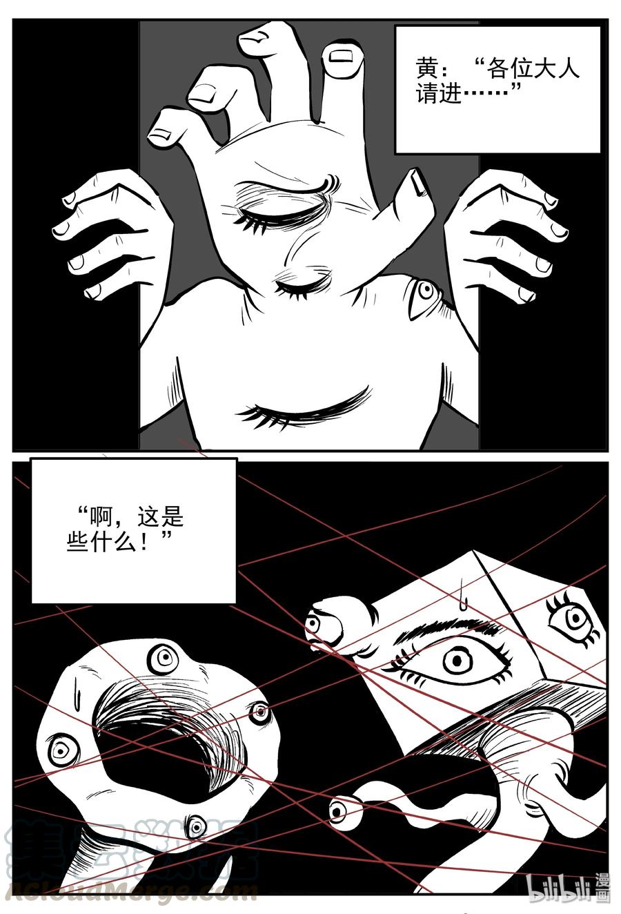 172 消失的走廊续集（3）21
