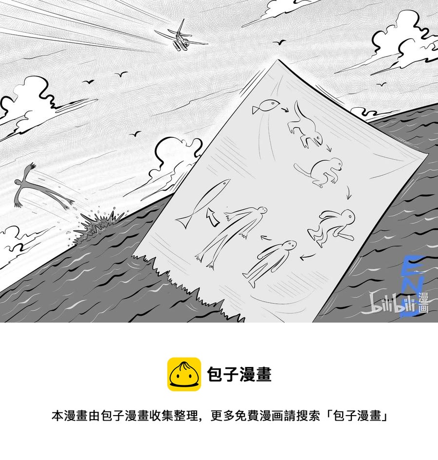 550 地球之子20