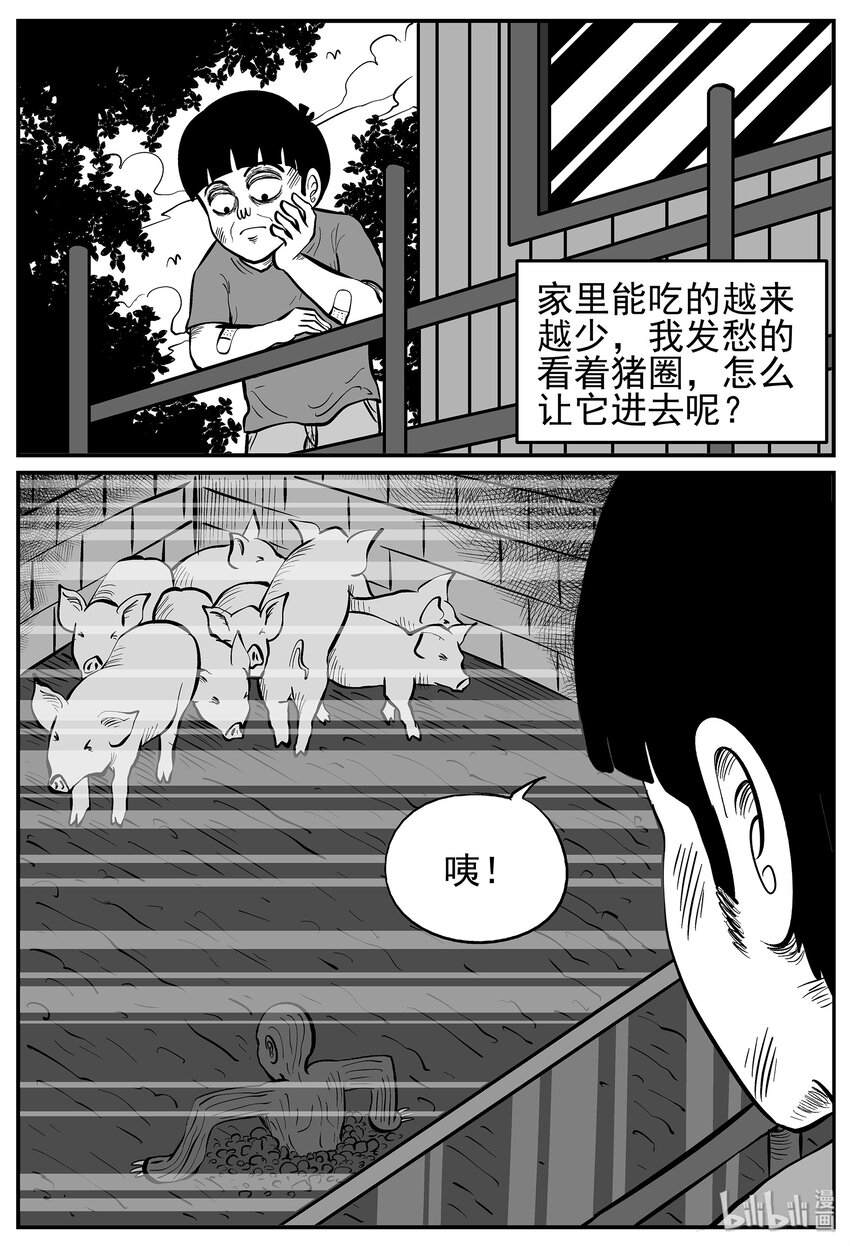 015 它0（2）9