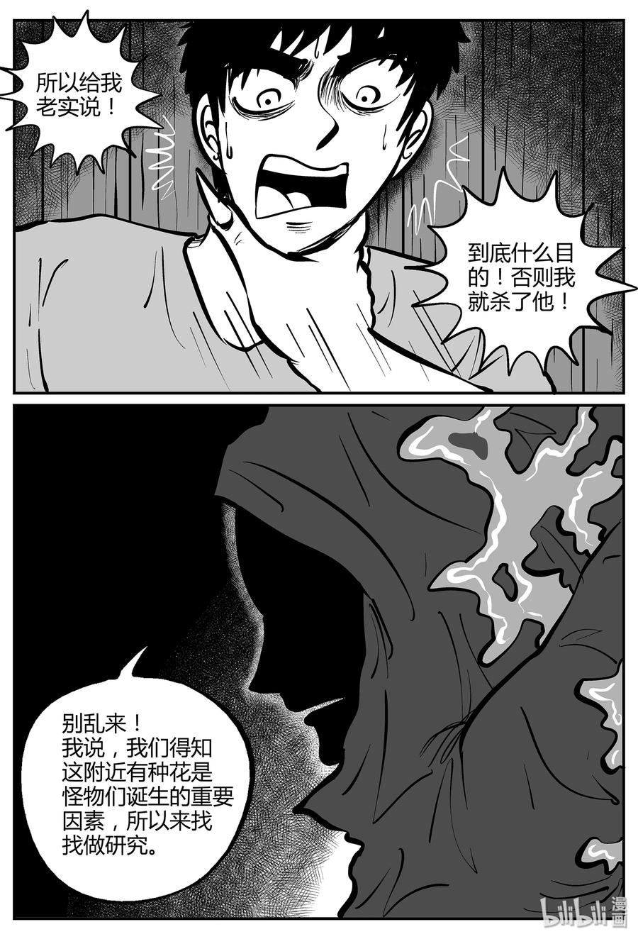 051 它5（8）17
