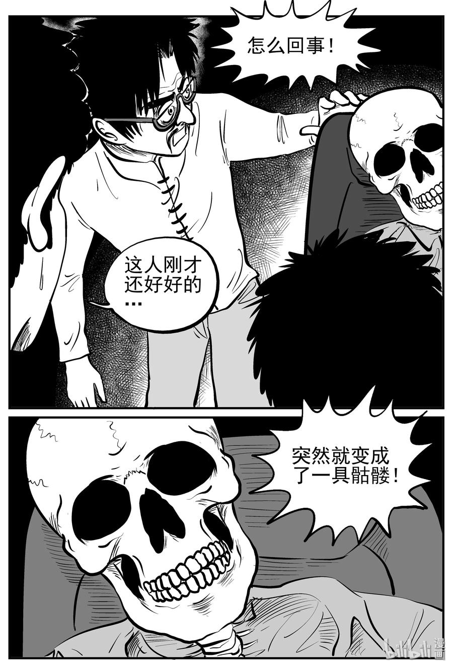 166 夺魂记（3）16