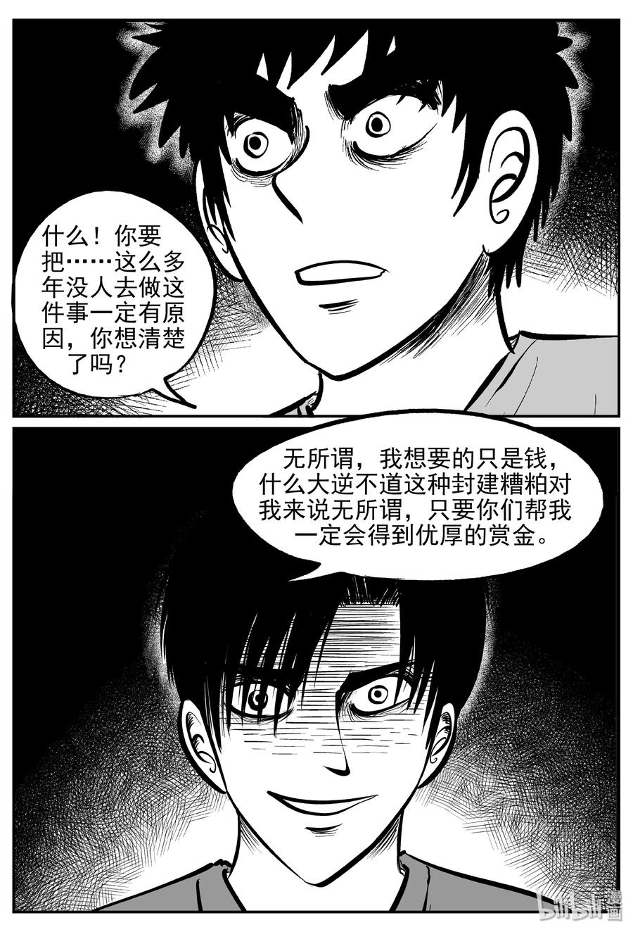 171 消失的走廊续集（2）8