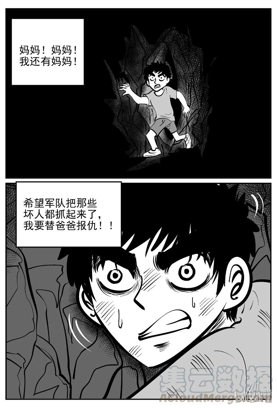 416 日光禁区（7）6