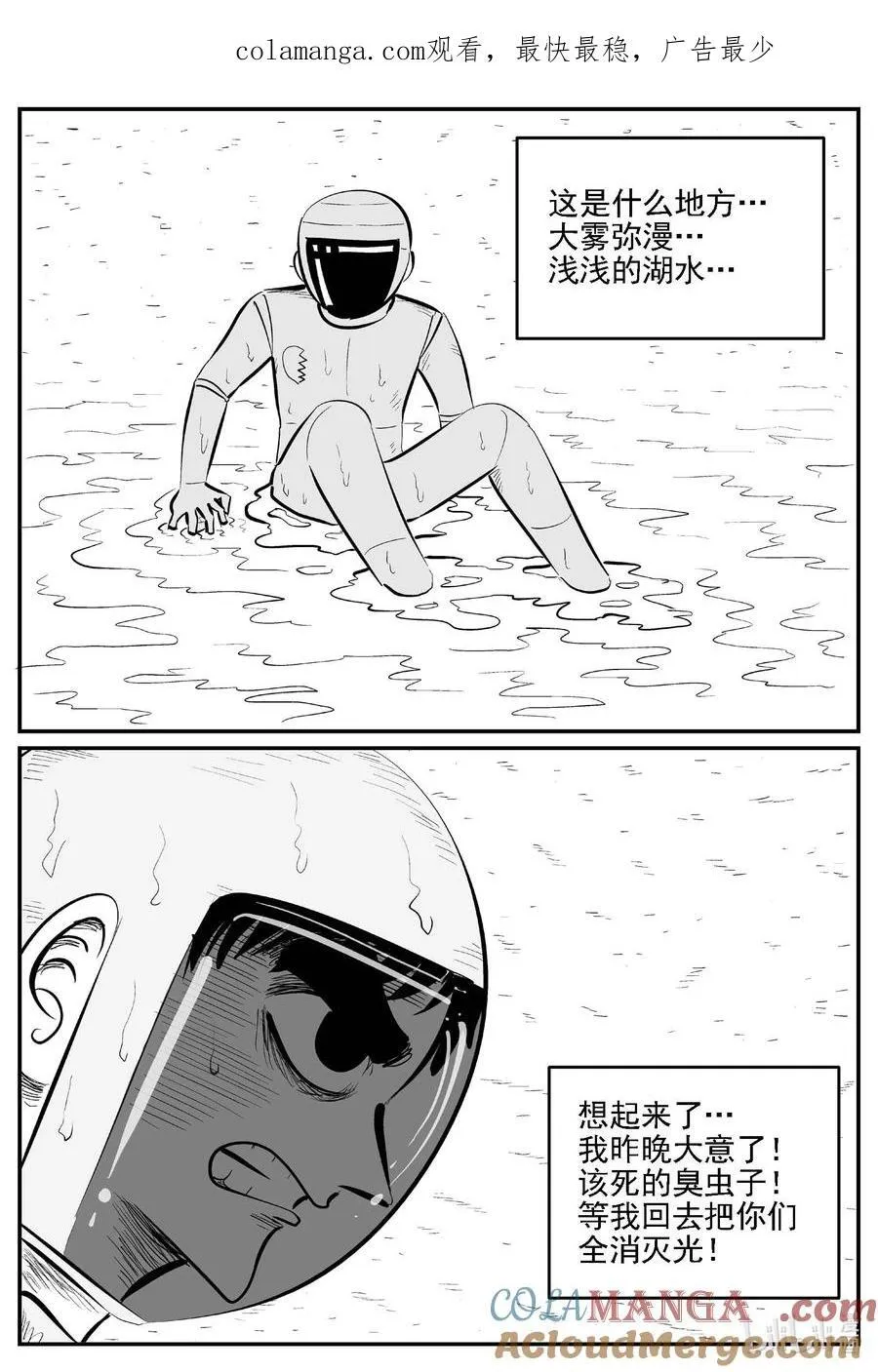 978 爱之星13