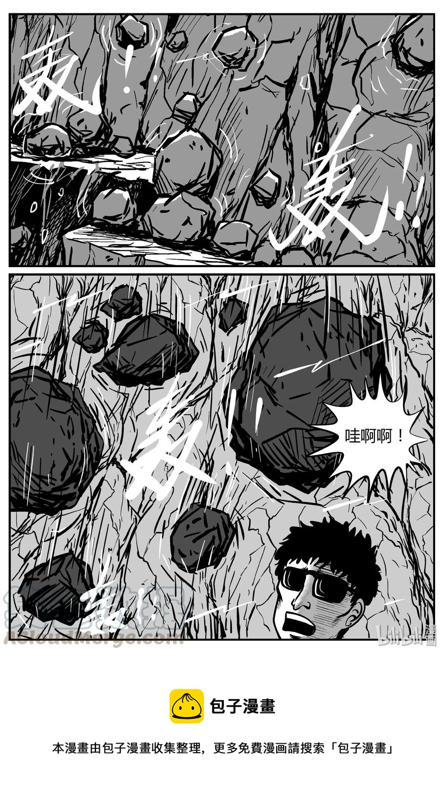 259 黄粱六梦（3）27