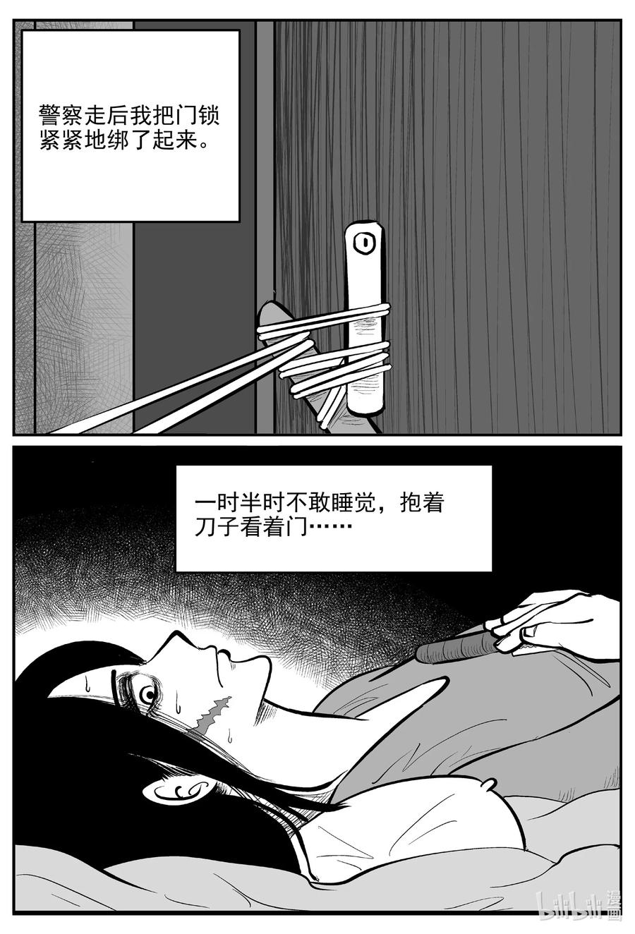 664 想见你5