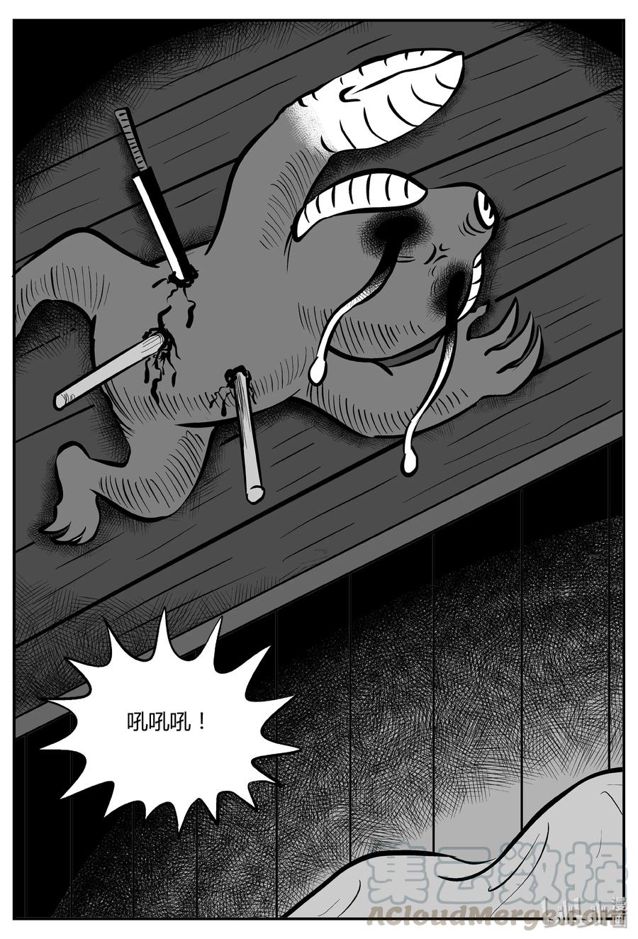 062 它：舟（3）18