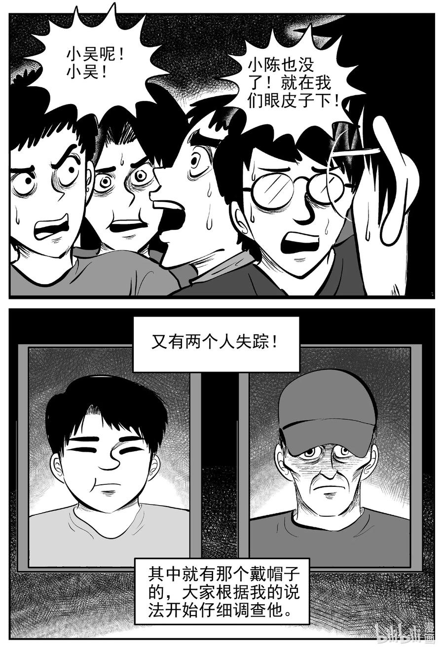 555 嗜人之夜10