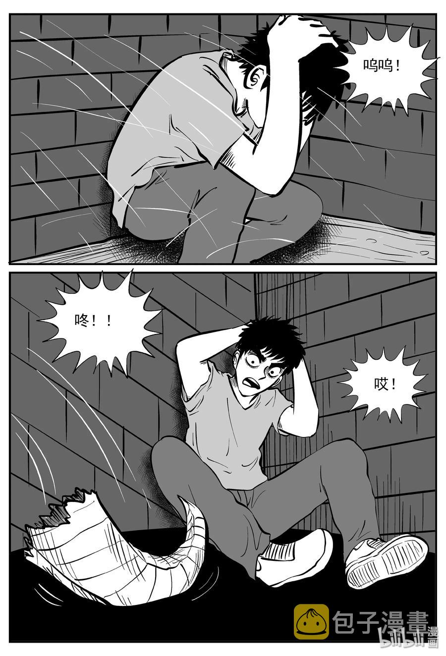 317 谜岛（1）16