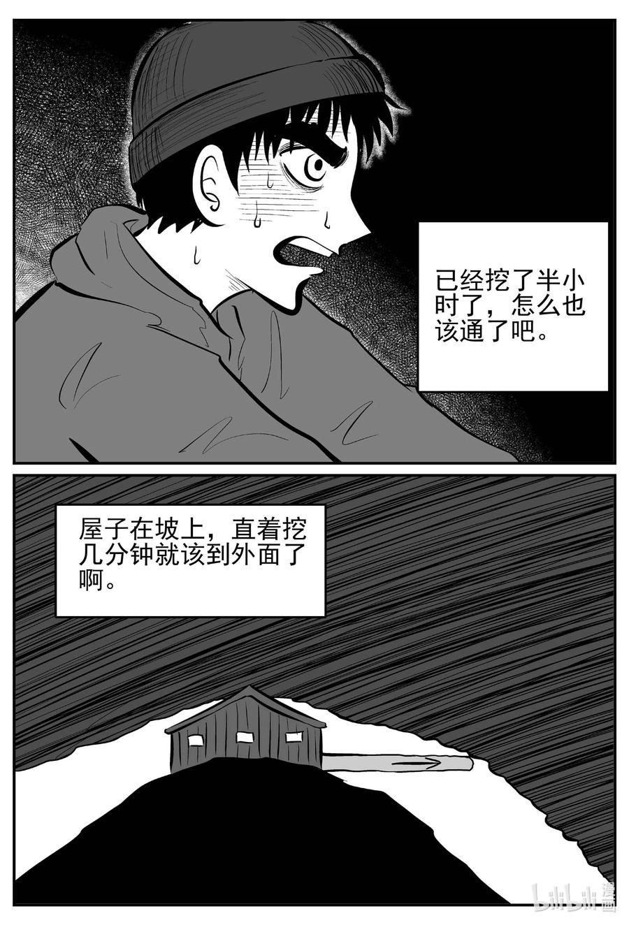 683 雪中小屋15