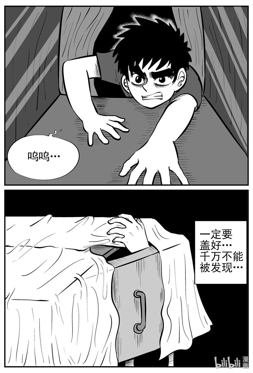013-1 它3（5）2