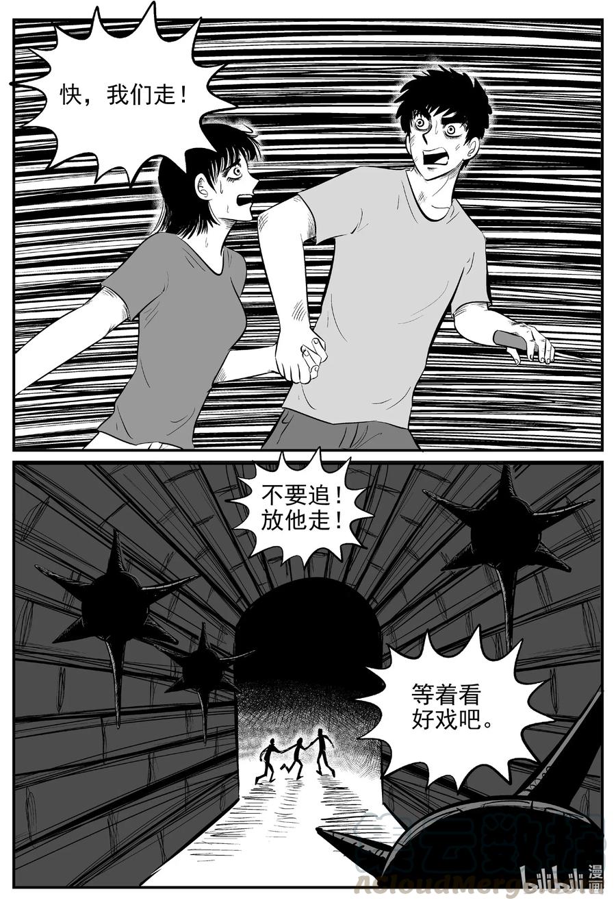545 回家之路3