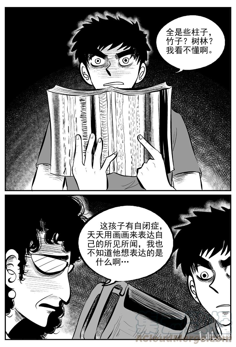 562 邪恶生物档案6