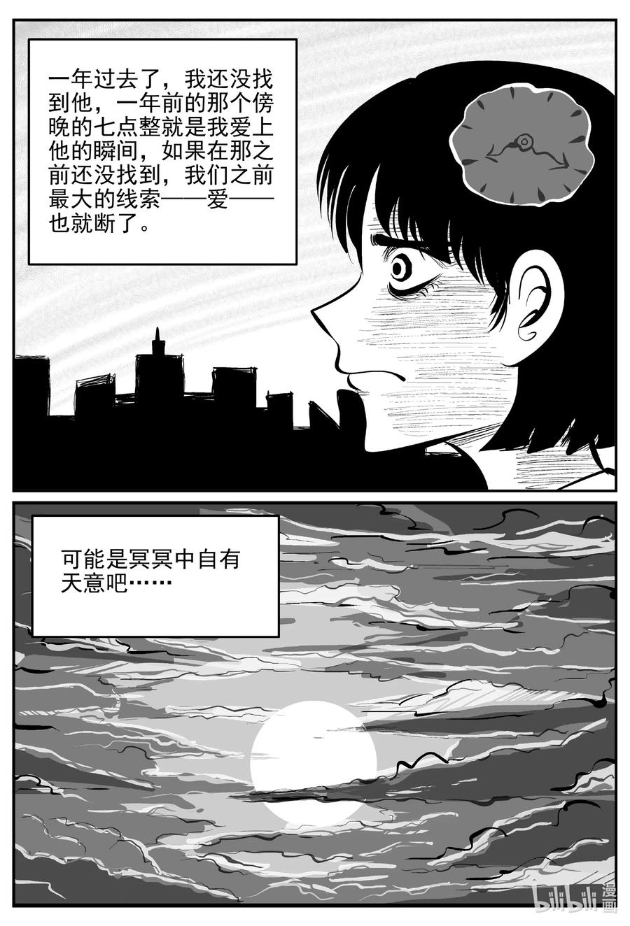 670 想见你11