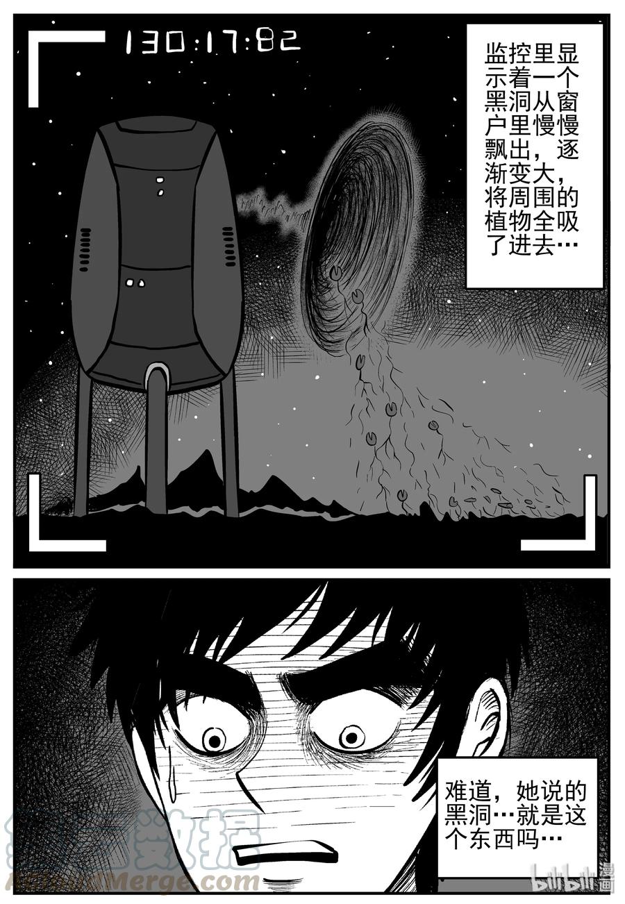 130 十三万年（2）9