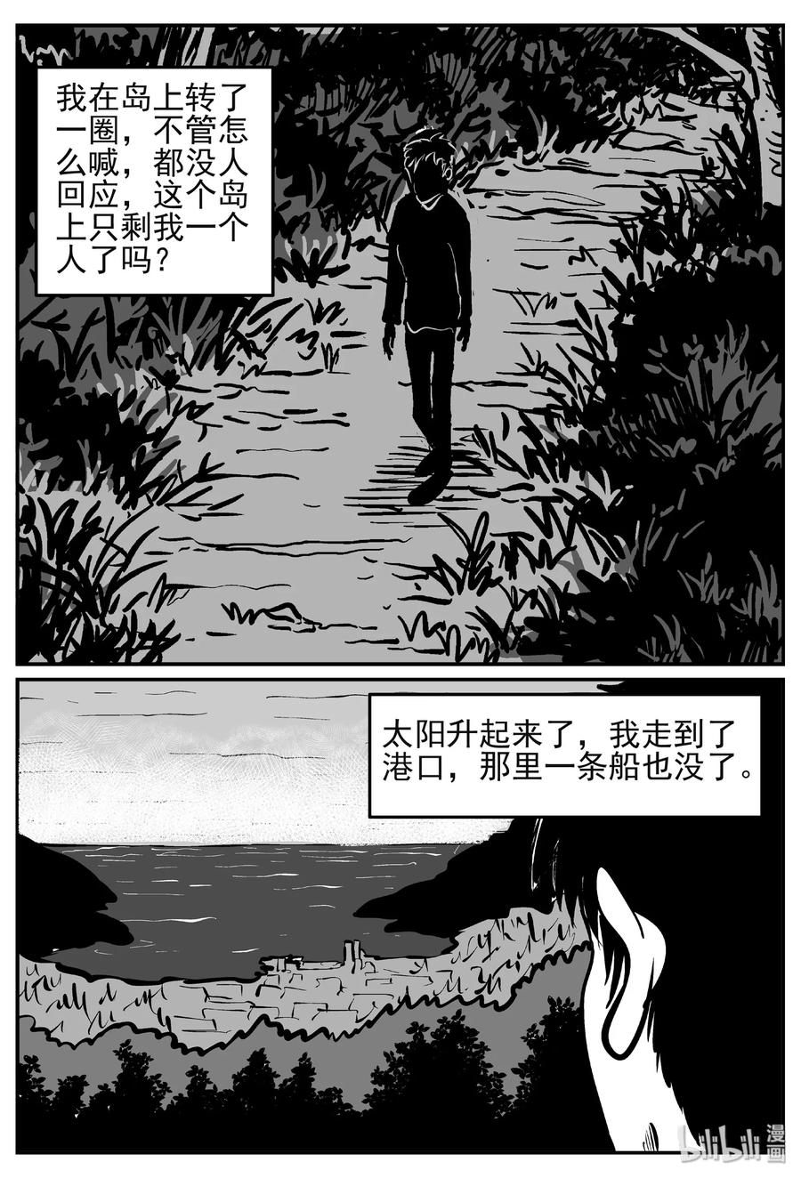 445 海市蜃楼11