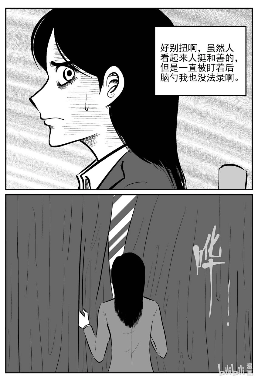 822 一分钟怪异故事10