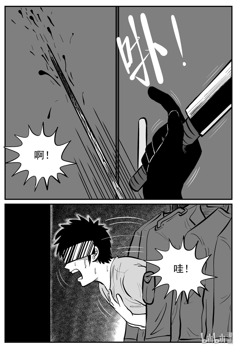 217 VR时代（2）16