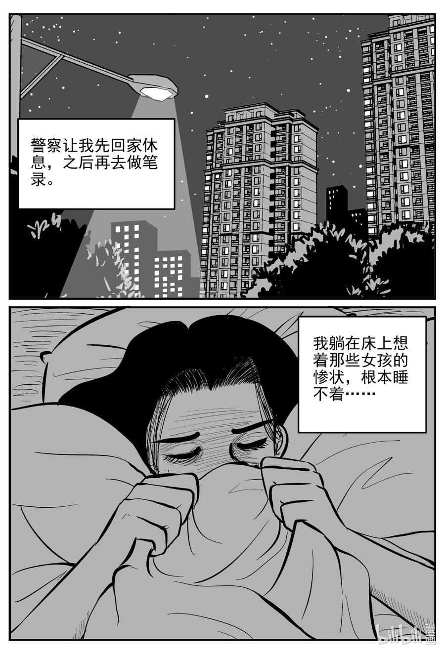 608 梦男15