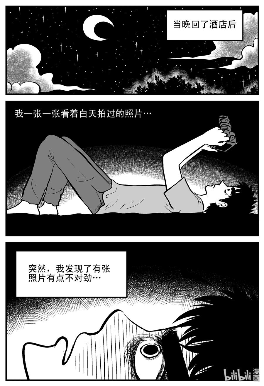 197 罗刹国游记11