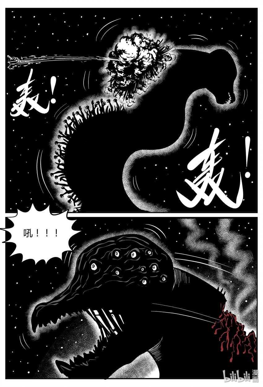 036 它：源（4）14