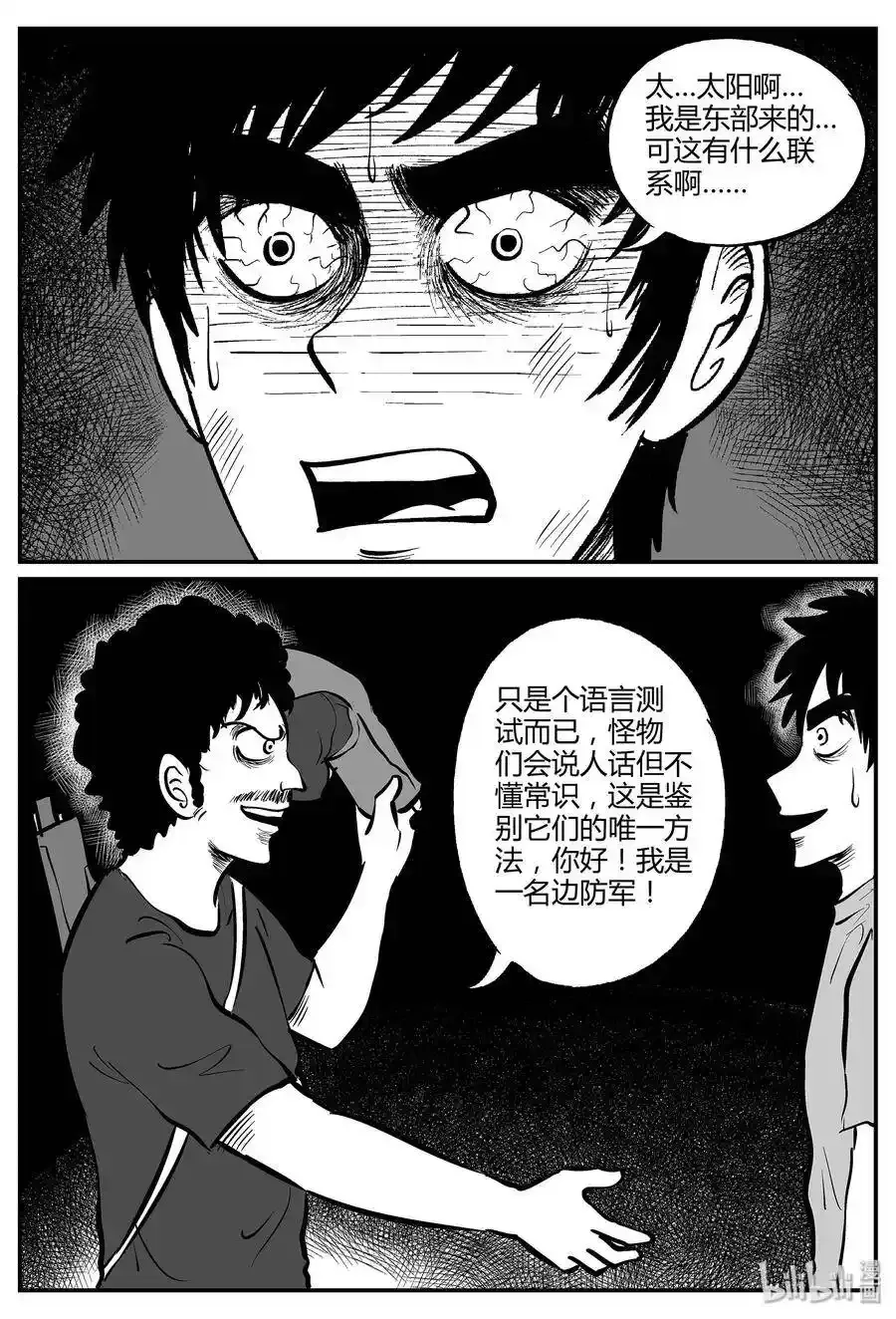 045 它5（2）10