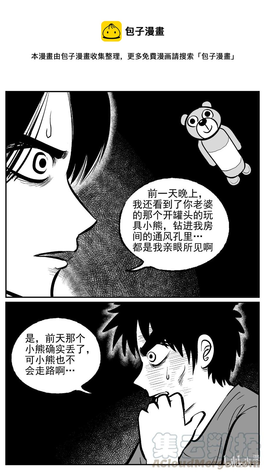 524 幽灵船0