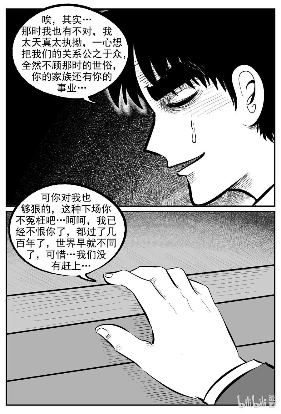 575 重生29