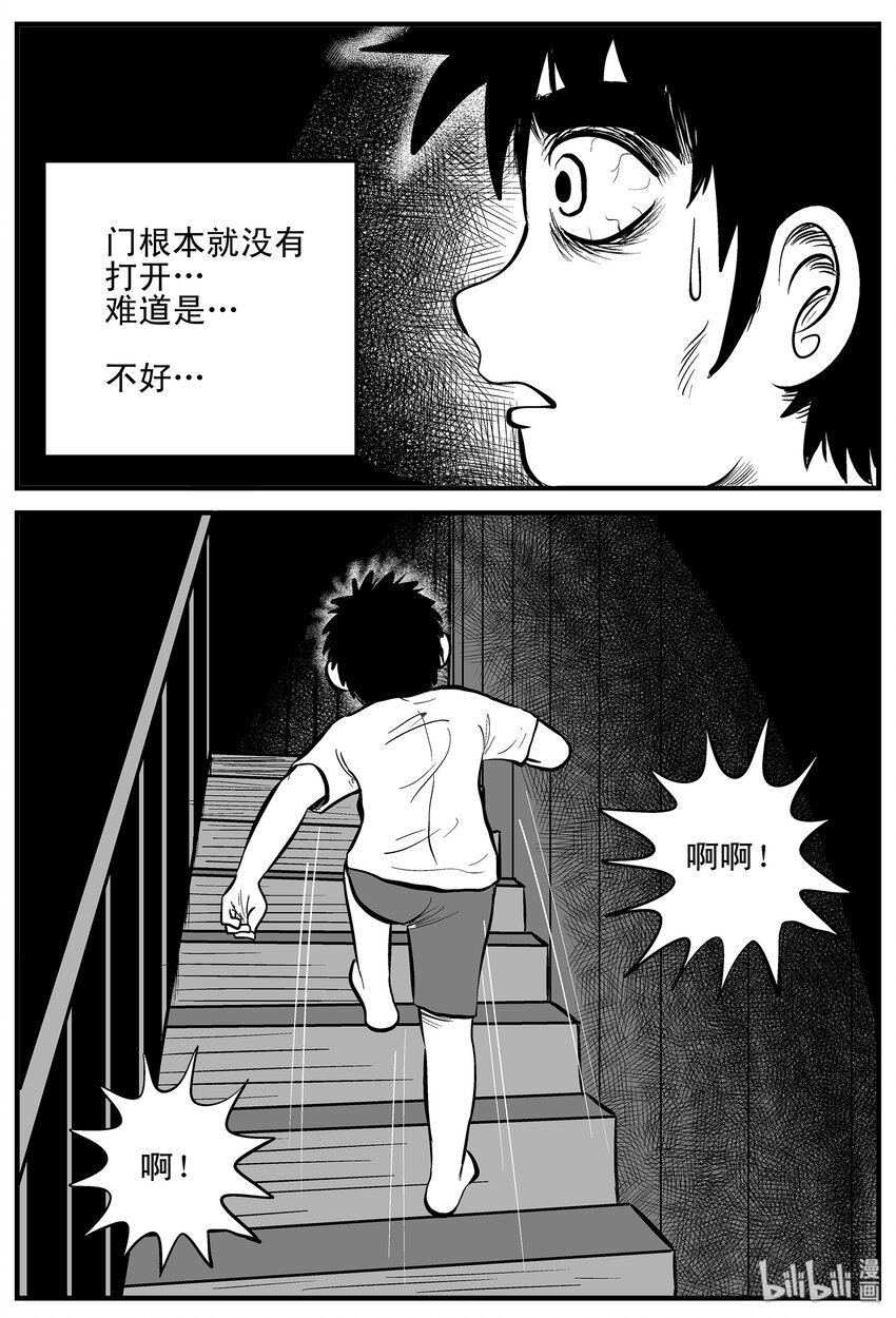 003 它1（3）27