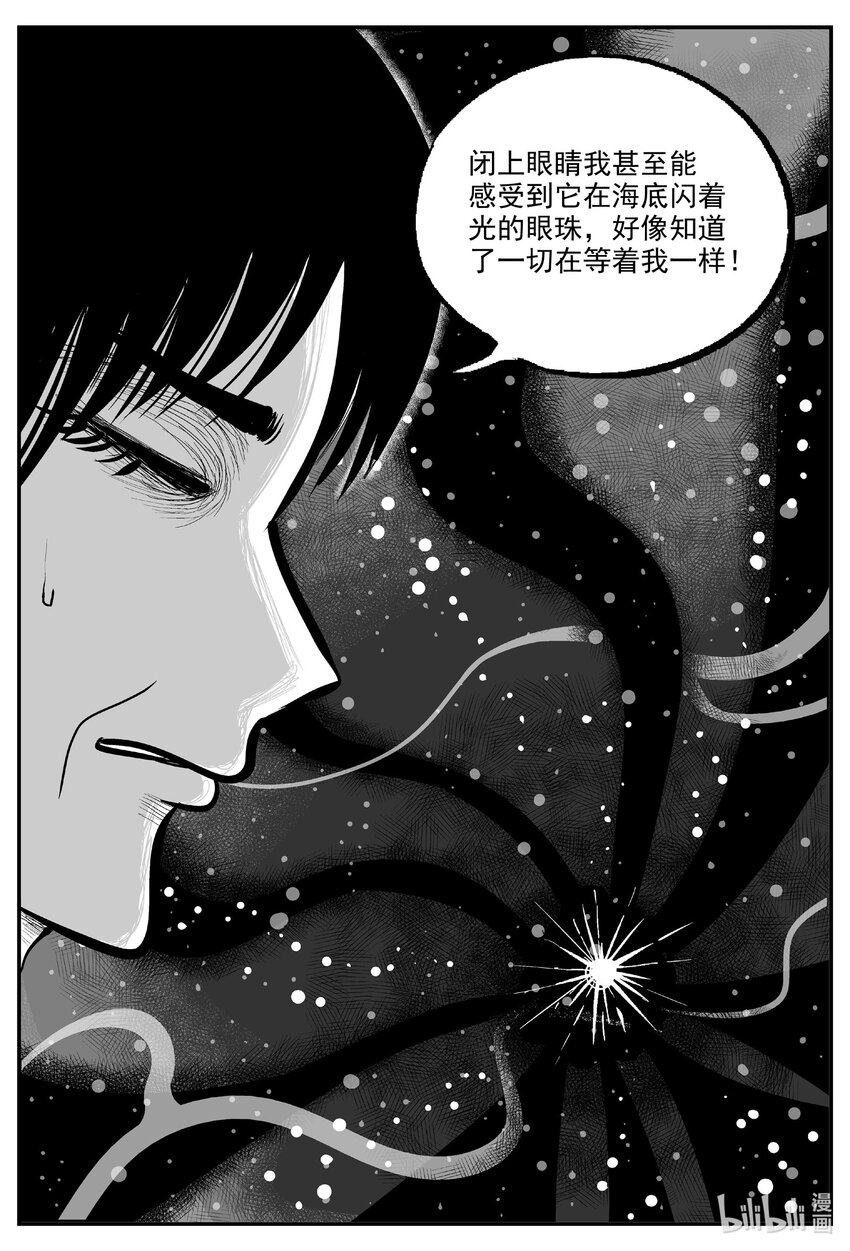 732 它812