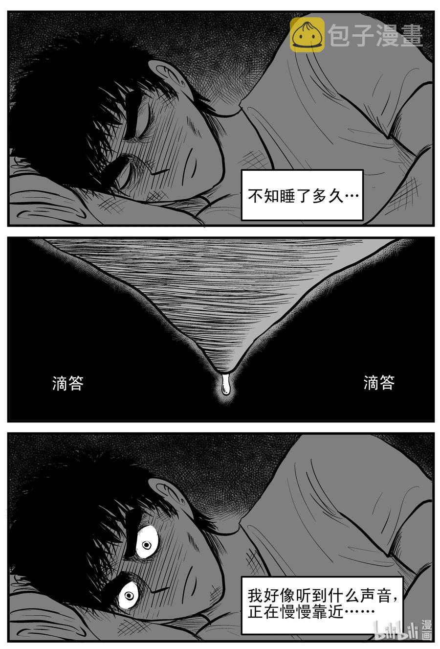 155 洞穴奇案（2）20