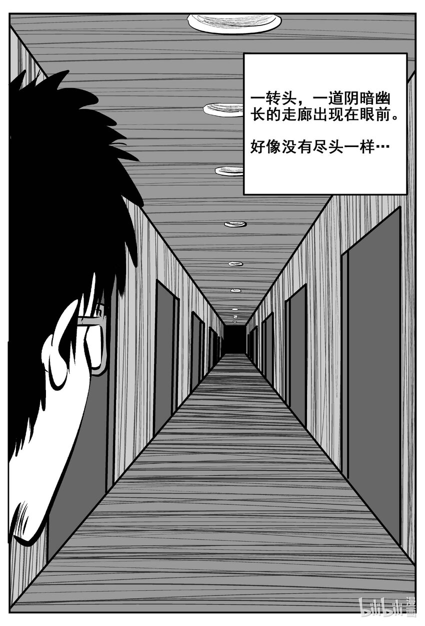 774 曼谷酒店惊魂记16