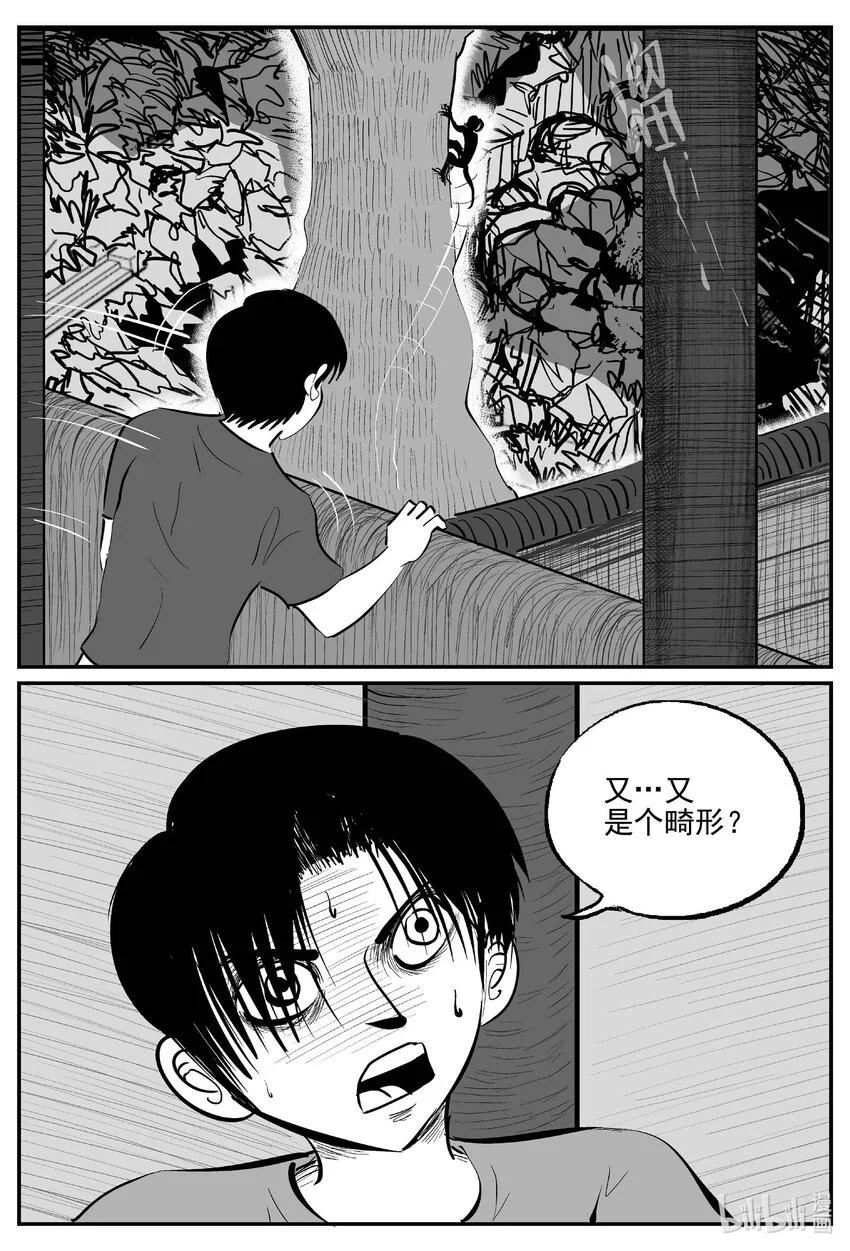 947 轮转寺之谜11