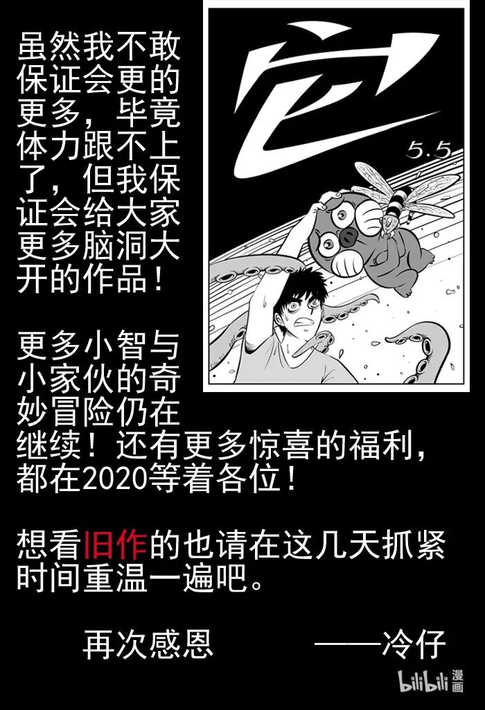 412 日光禁区（3）1