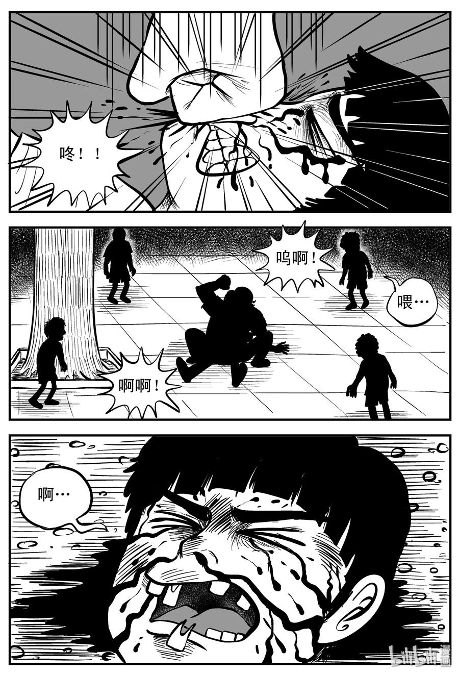 088 小镇往事（1）8
