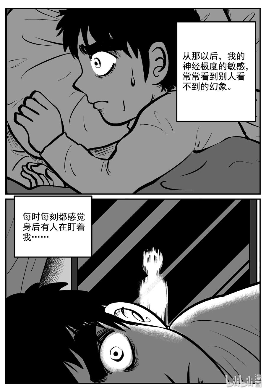 337 暗（1）7