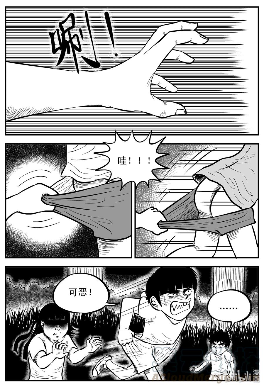 088 小镇往事（1）6