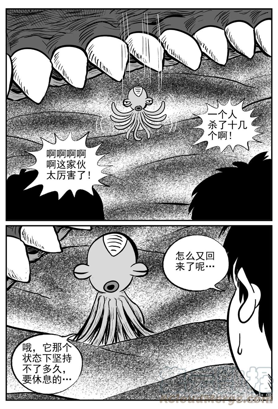 497 它712