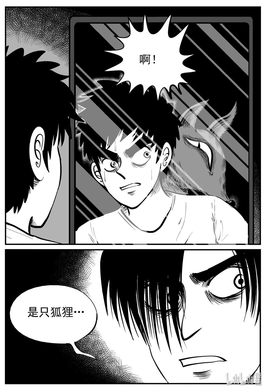 221 镜中人（1）10