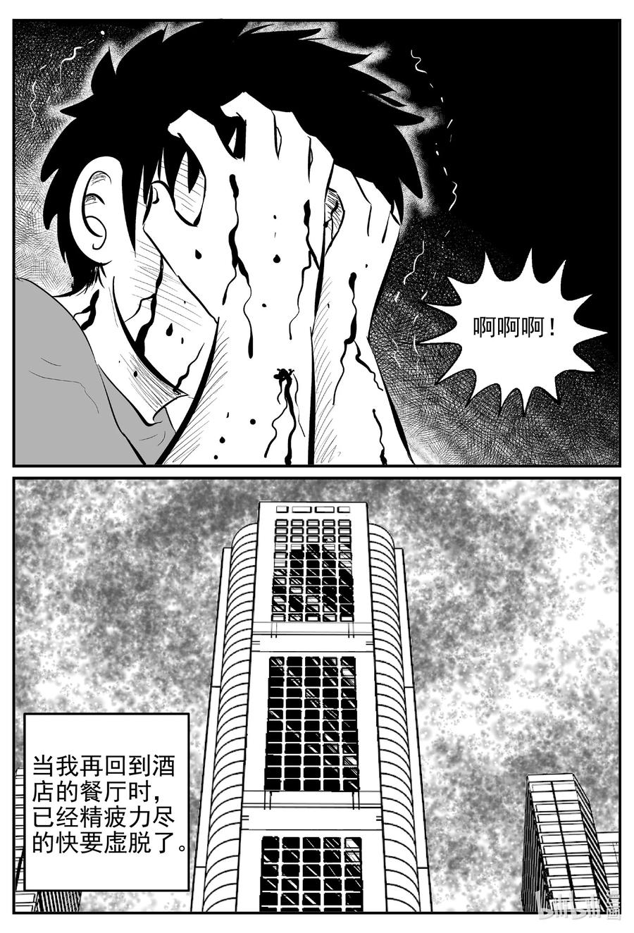 625 深海之旅17