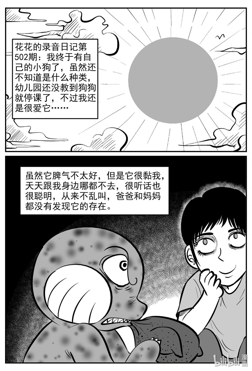 034 它：源（2）10