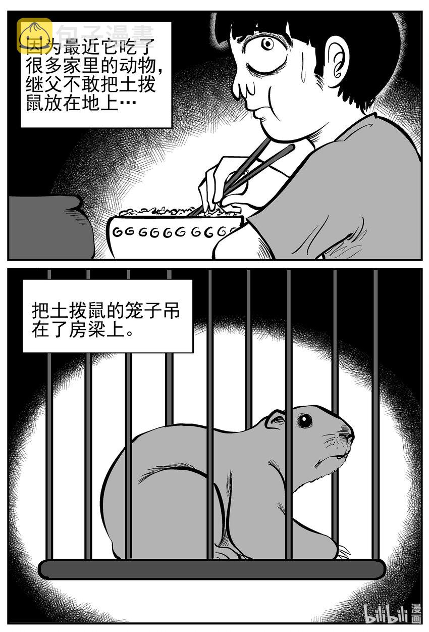 015 它0（2）3