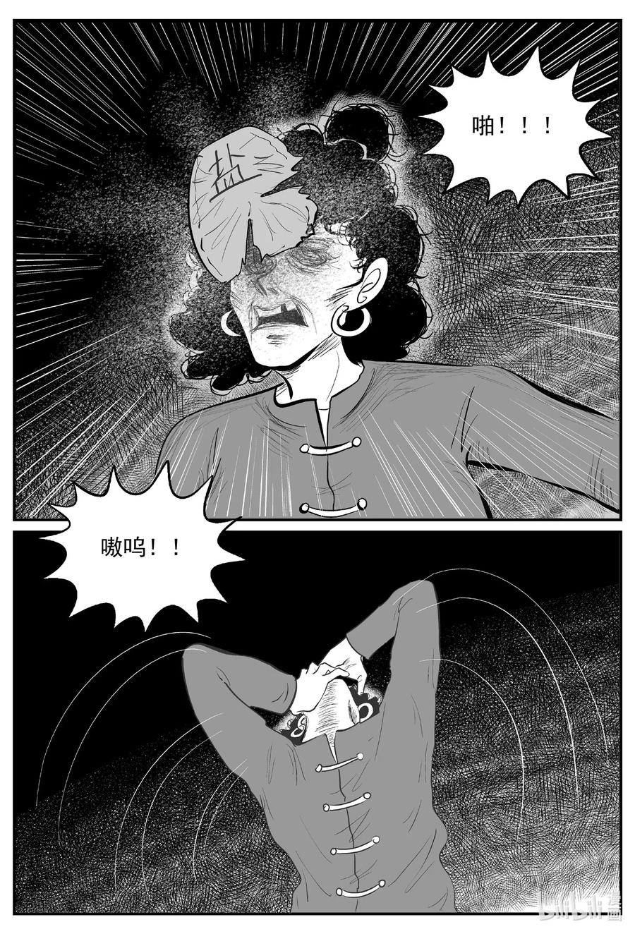 557 嗜人之夜5