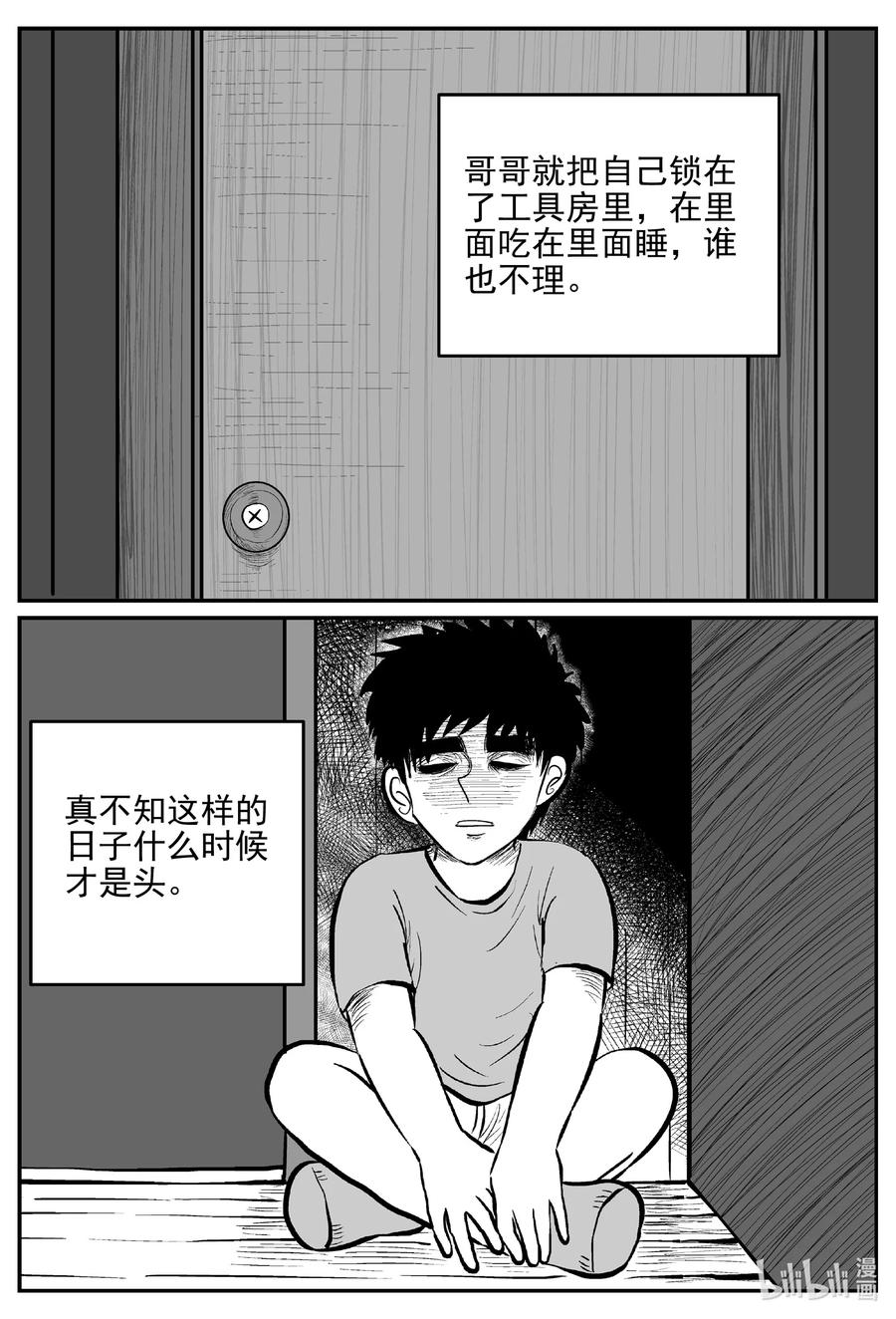 628 深海之旅1